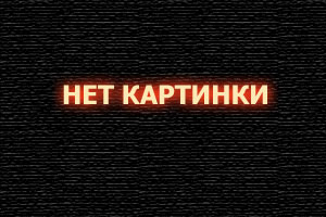 Рекламное объявление «Меховая ярмарка» в Красногорске.